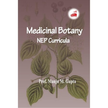 Medicinal Botany (NEP Curricula)